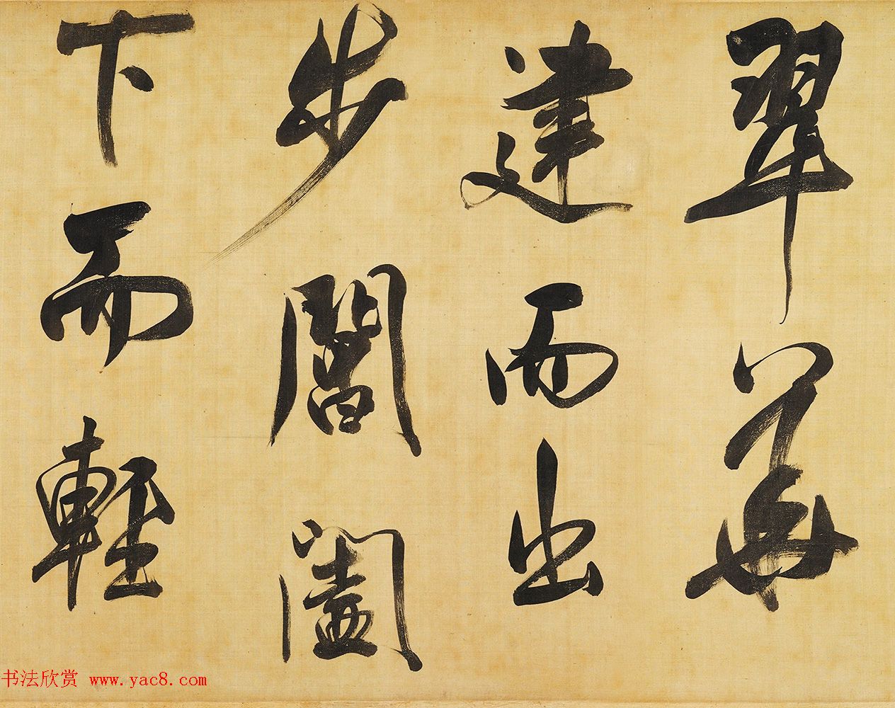 董其昌58岁大字行书《天马赋》卷