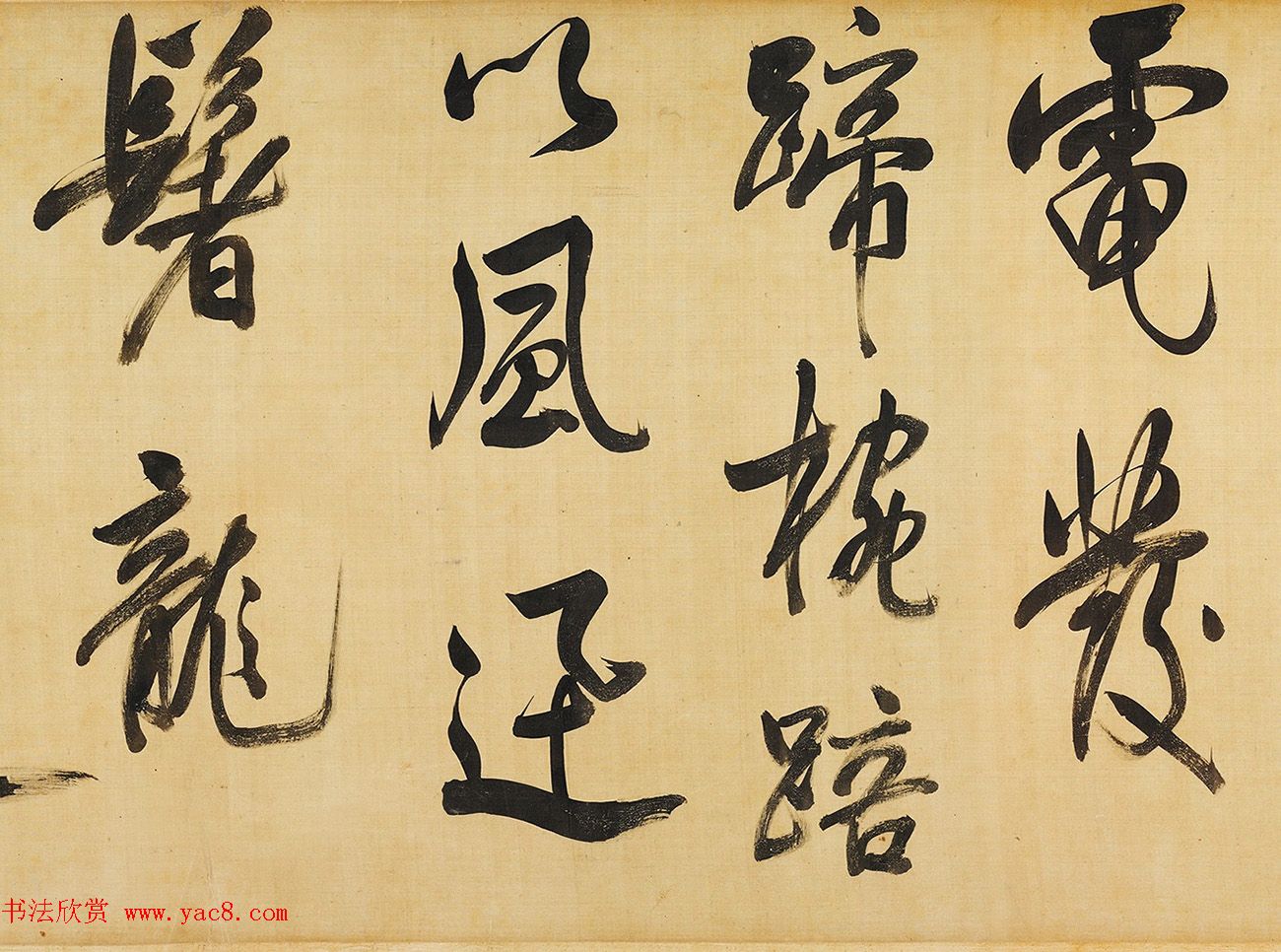 董其昌58岁大字行书《天马赋》卷