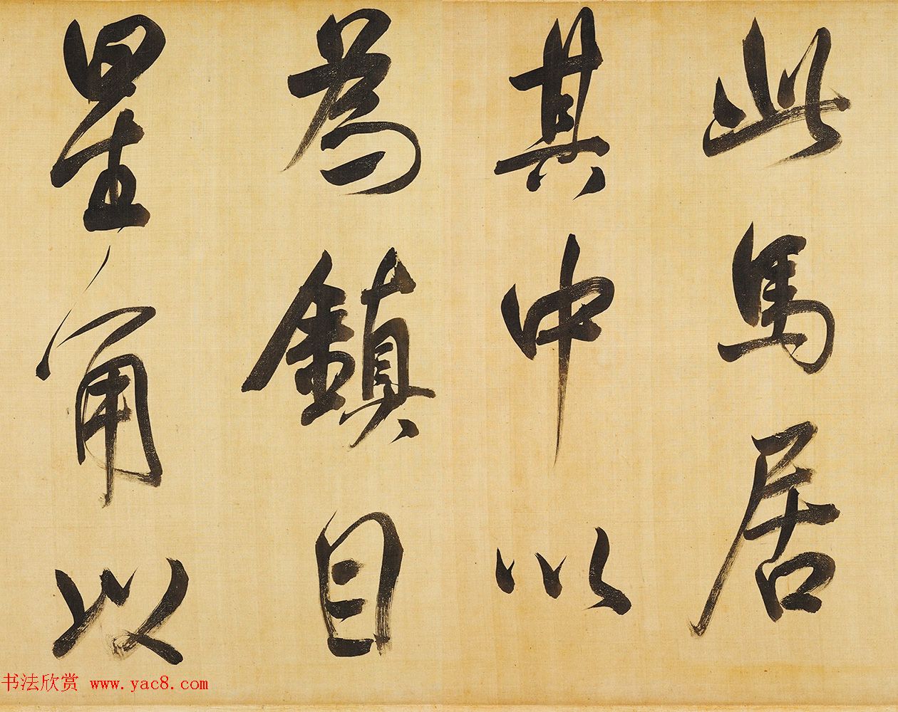 董其昌58岁大字行书《天马赋》卷