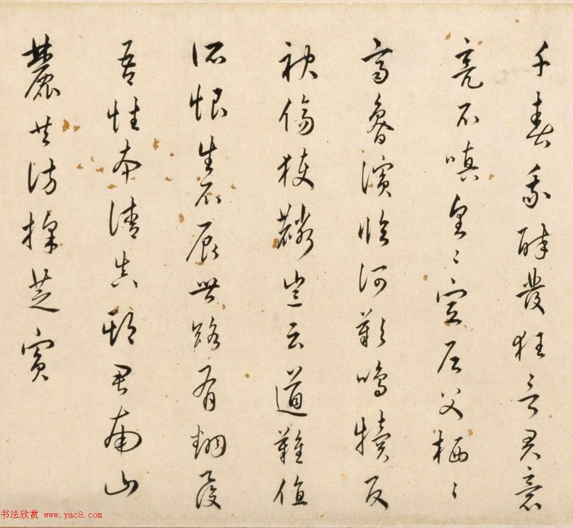 明朝著名文学家朱应登行草书《宜禄堂夜集联句》卷