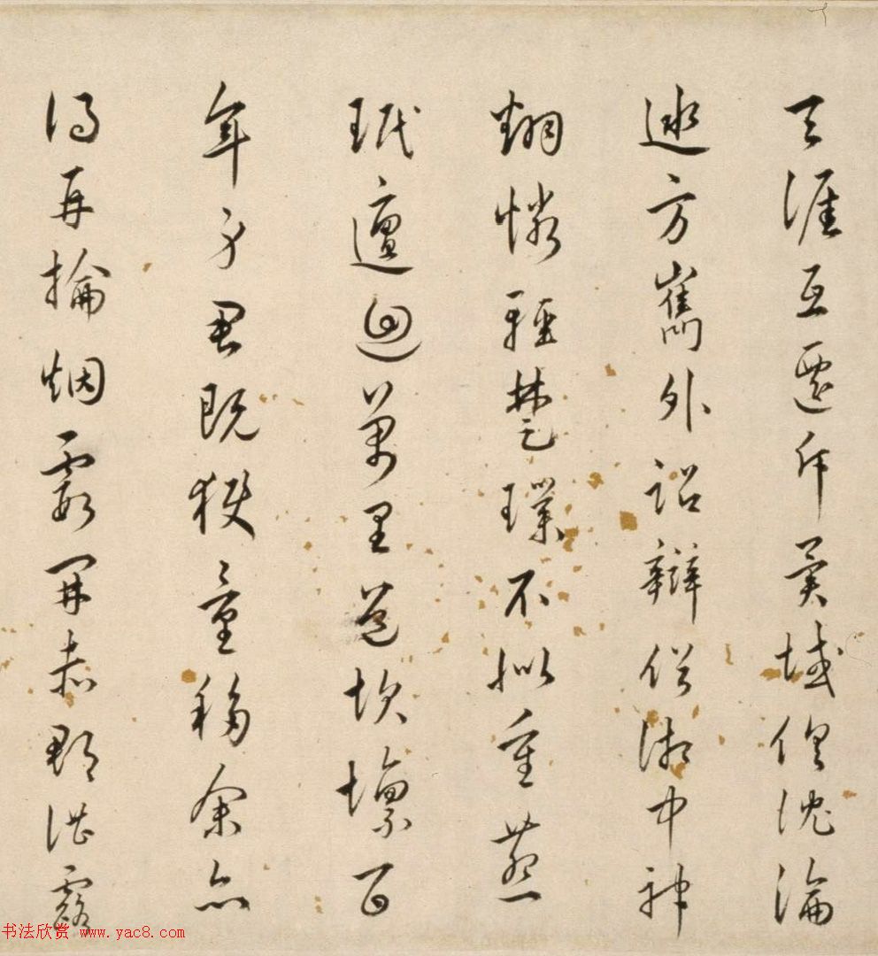 明朝著名文学家朱应登行草书《宜禄堂夜集联句》卷