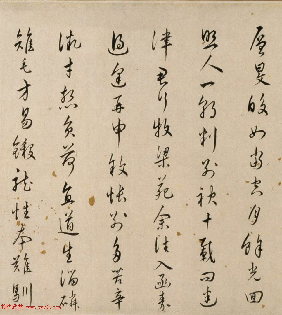 明朝著名文学家朱应登行草书《宜禄堂夜集联句》卷