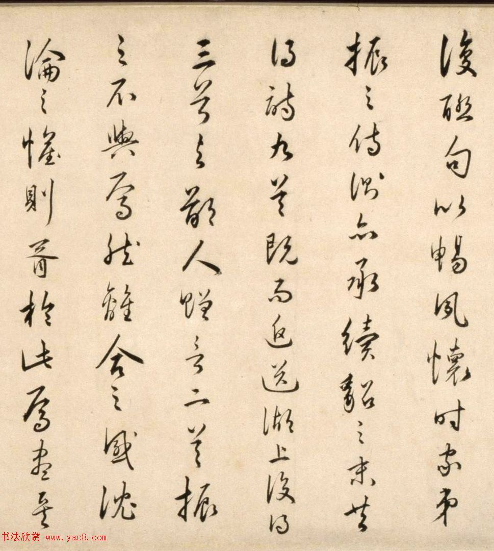 明朝著名文学家朱应登行草书《宜禄堂夜集联句》卷