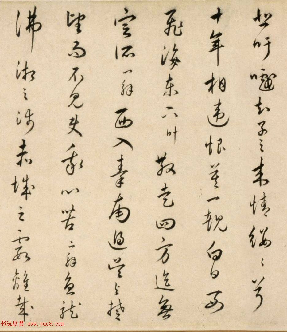 明朝著名文学家朱应登行草书《宜禄堂夜集联句》卷