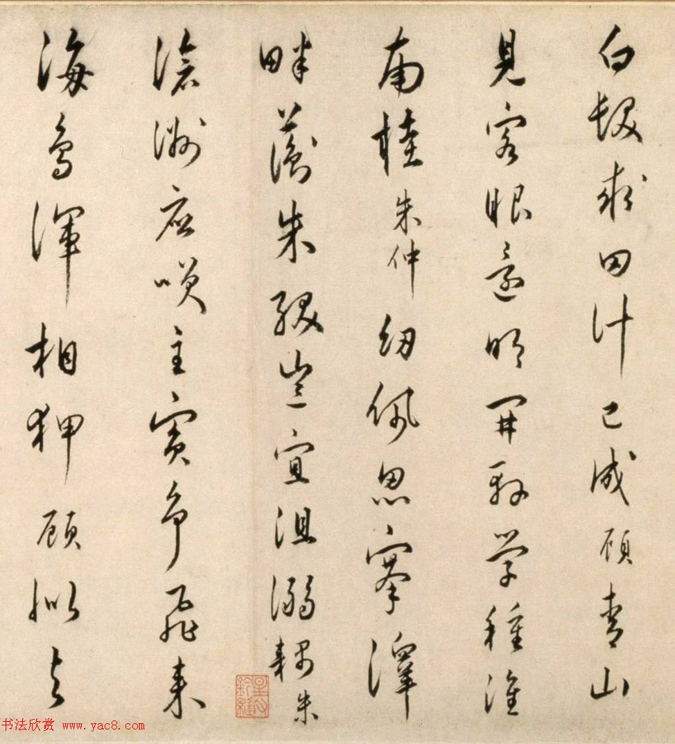 明朝著名文学家朱应登行草书《宜禄堂夜集联句》卷