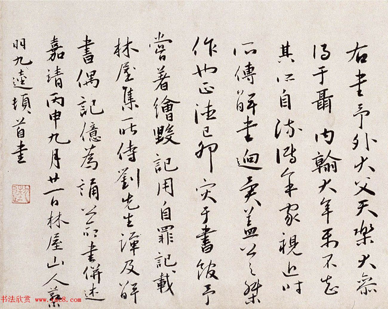 明代蔡羽行书手卷《临解缙诗》