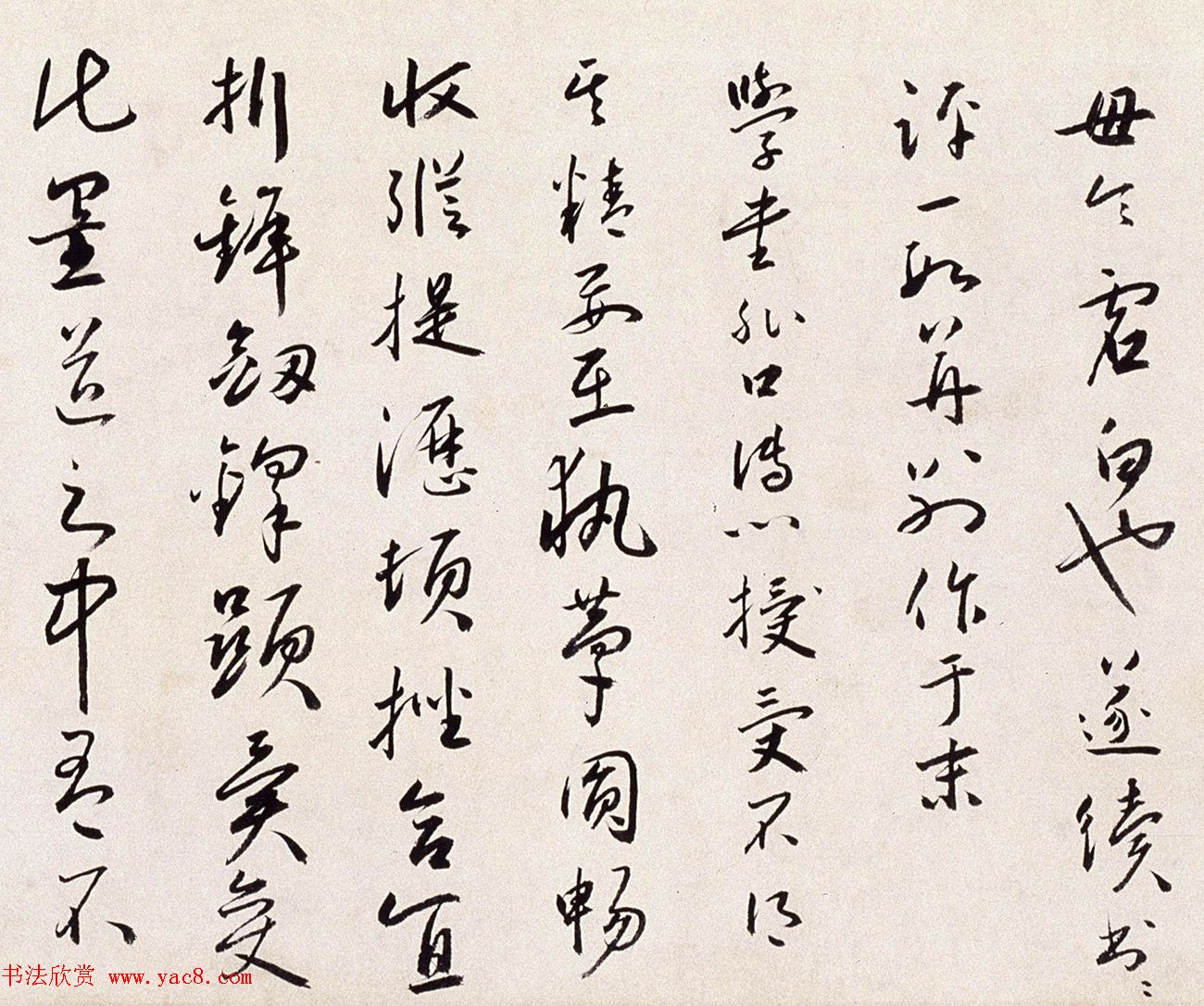 明代蔡羽行书手卷《临解缙诗》