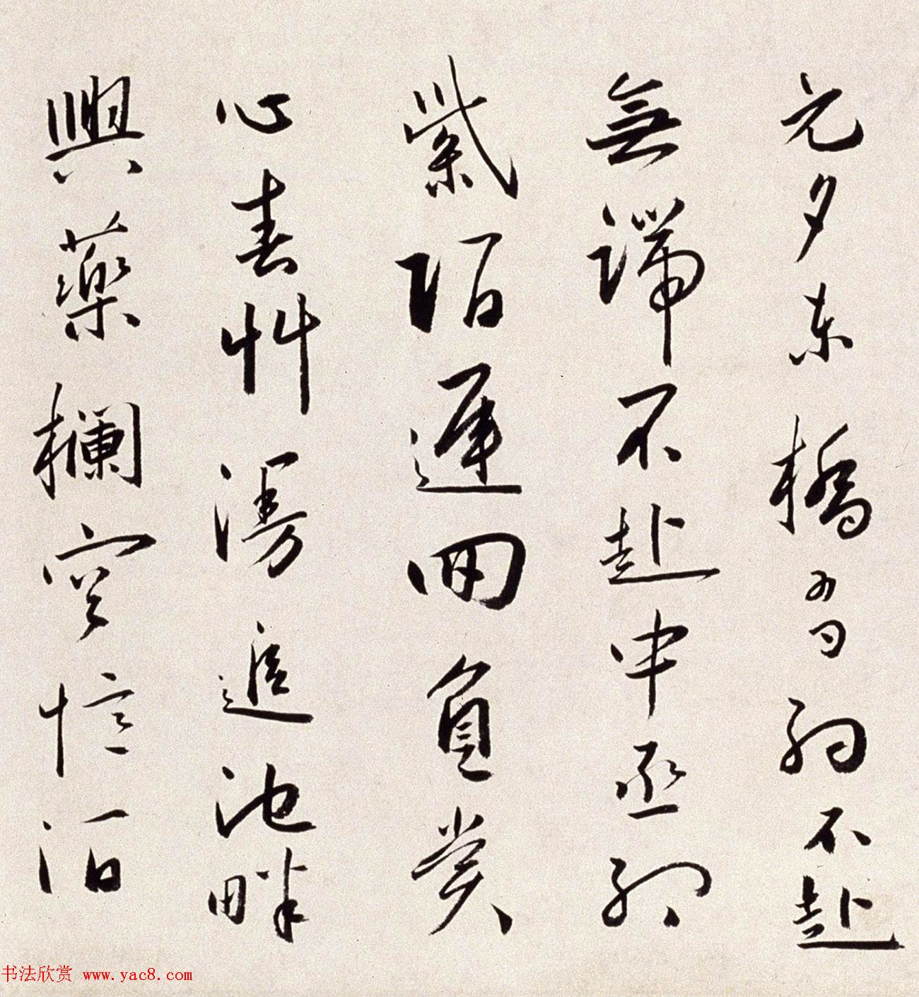 明代蔡羽行书手卷《临解缙诗》