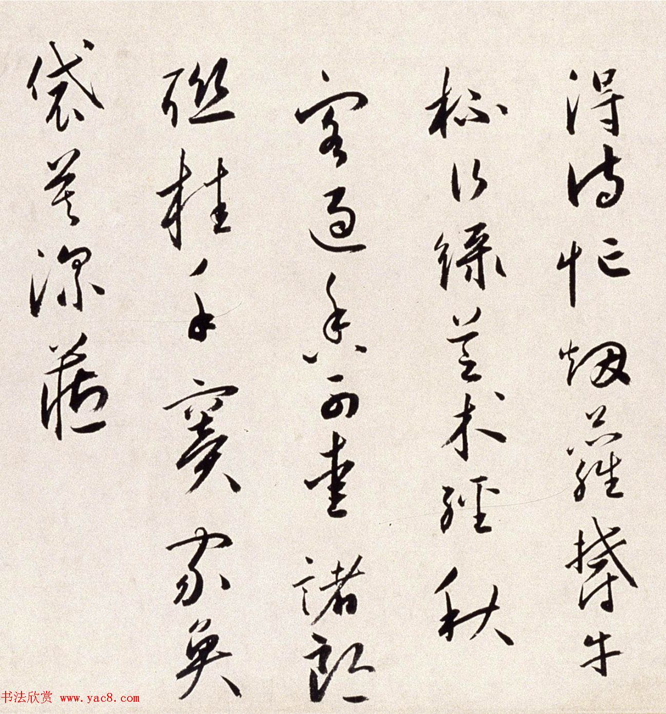 明代蔡羽行书手卷《临解缙诗》