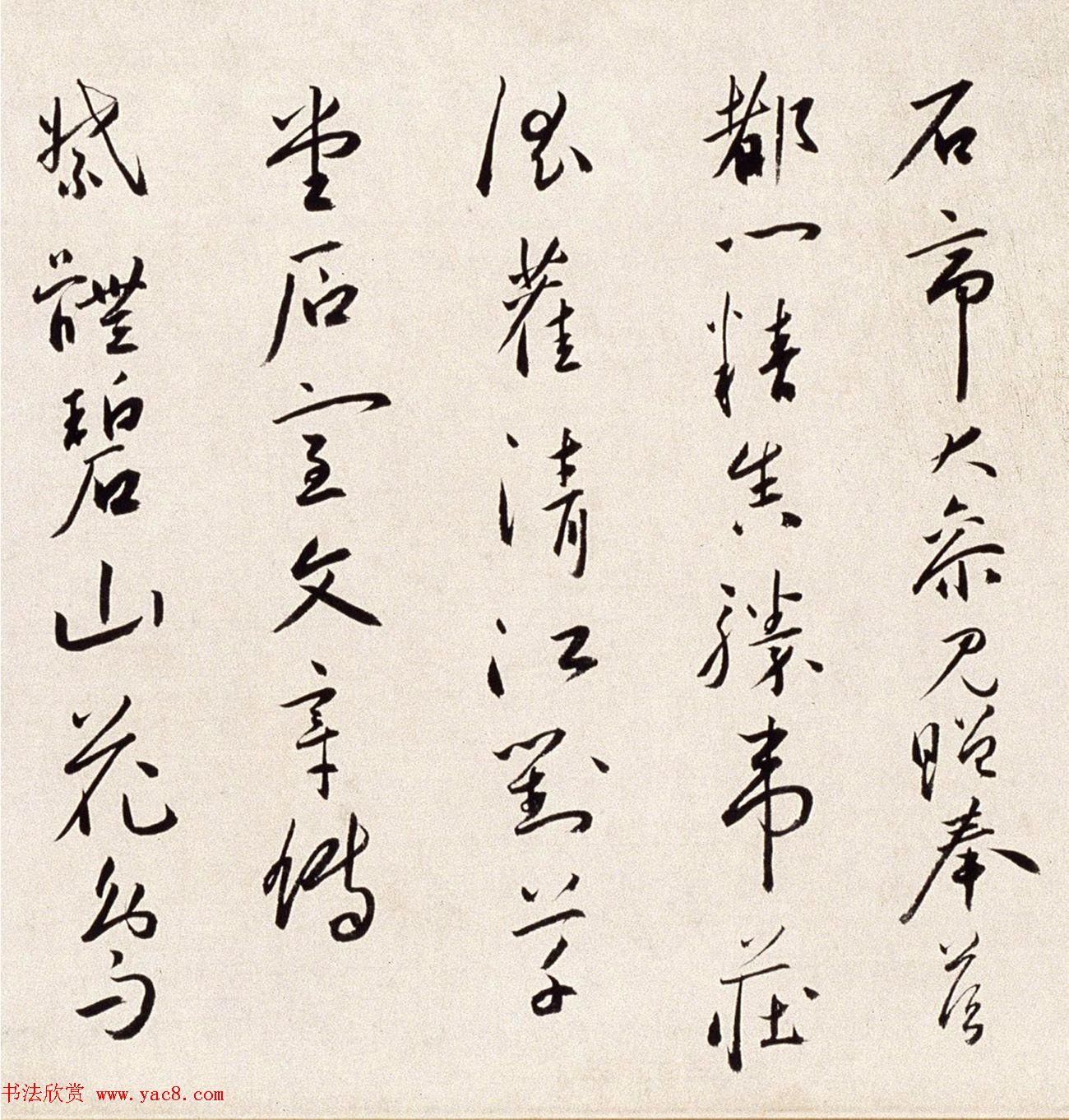 明代蔡羽行书手卷《临解缙诗》