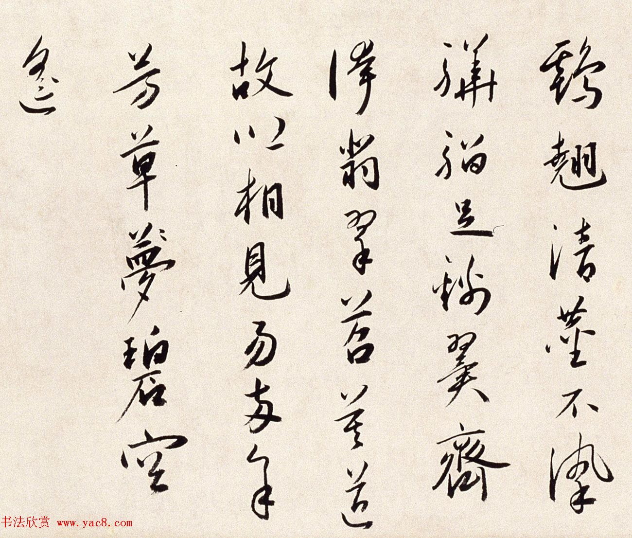 明代蔡羽行书手卷《临解缙诗》