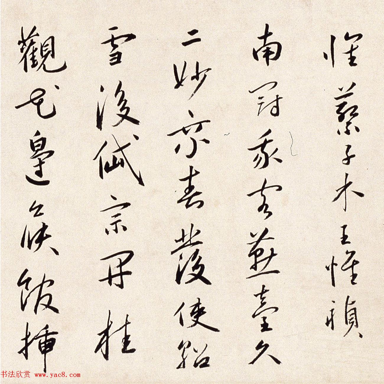 明代蔡羽行书手卷《临解缙诗》