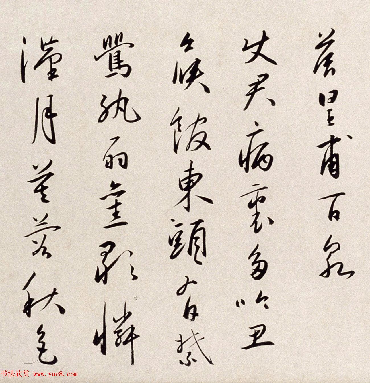 明代蔡羽行书手卷《临解缙诗》