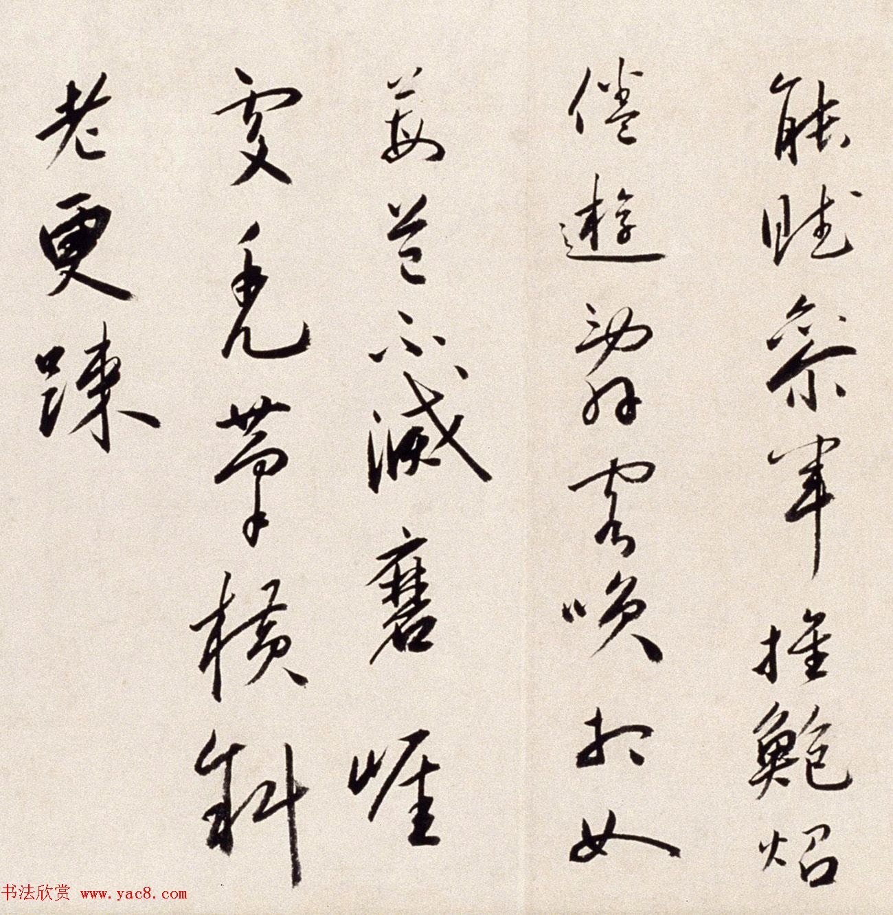 明代蔡羽行书手卷《临解缙诗》