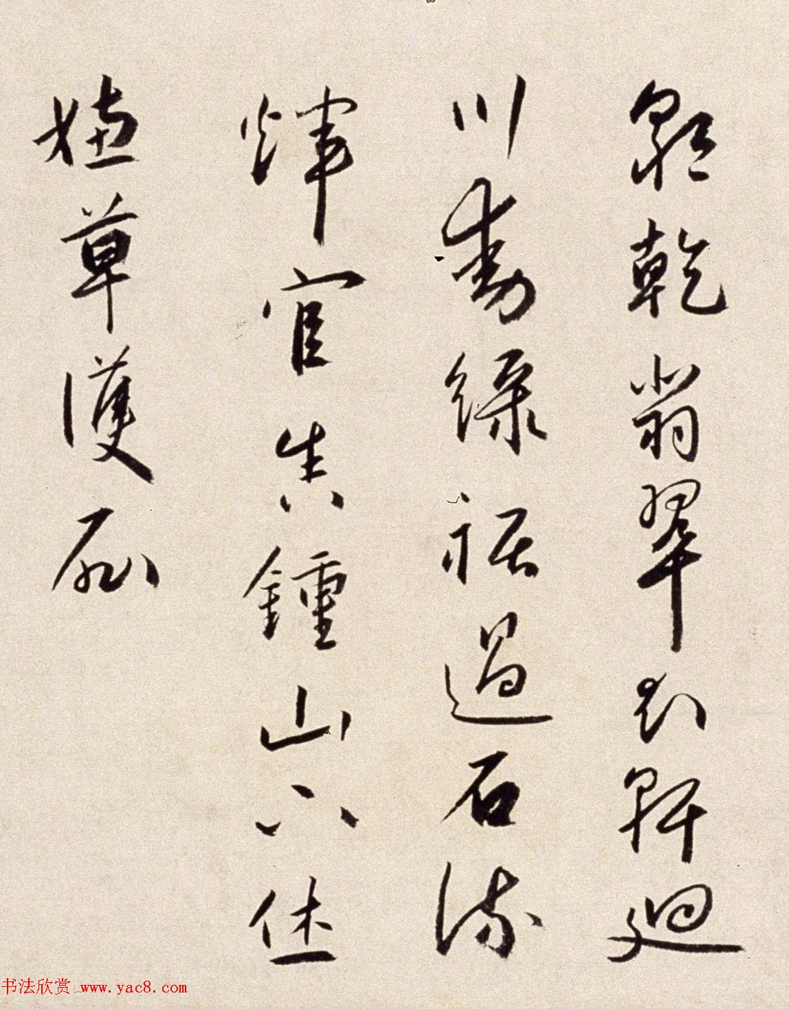 明代蔡羽行书手卷《临解缙诗》