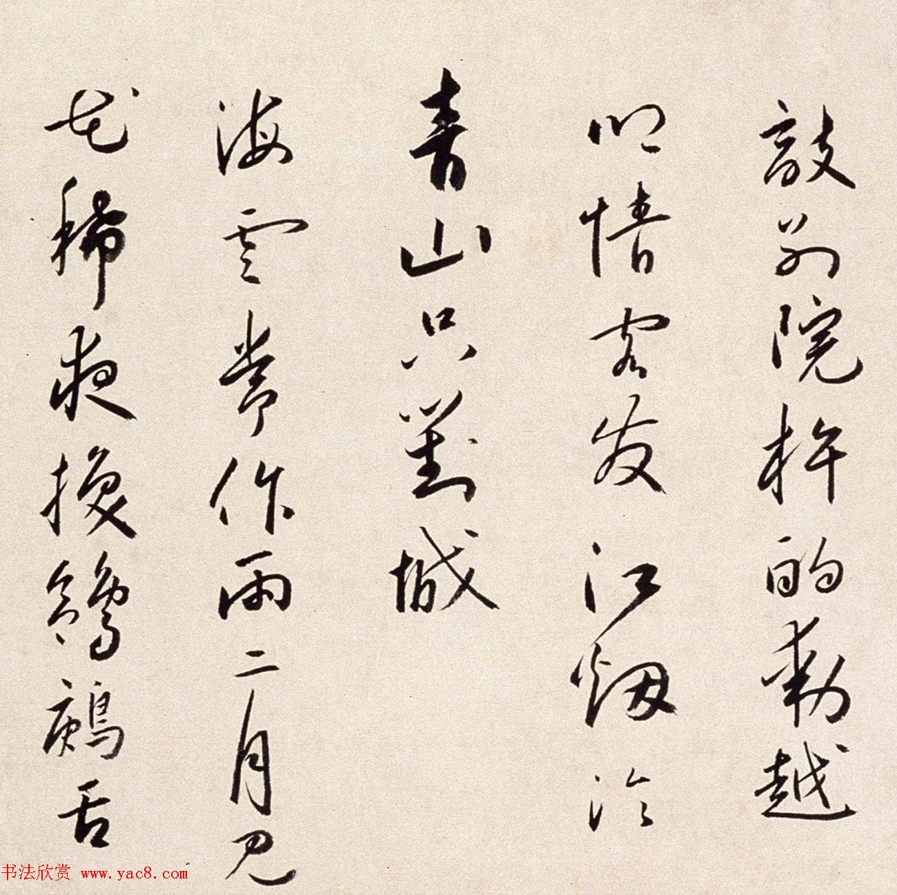 明代蔡羽行书手卷《临解缙诗》