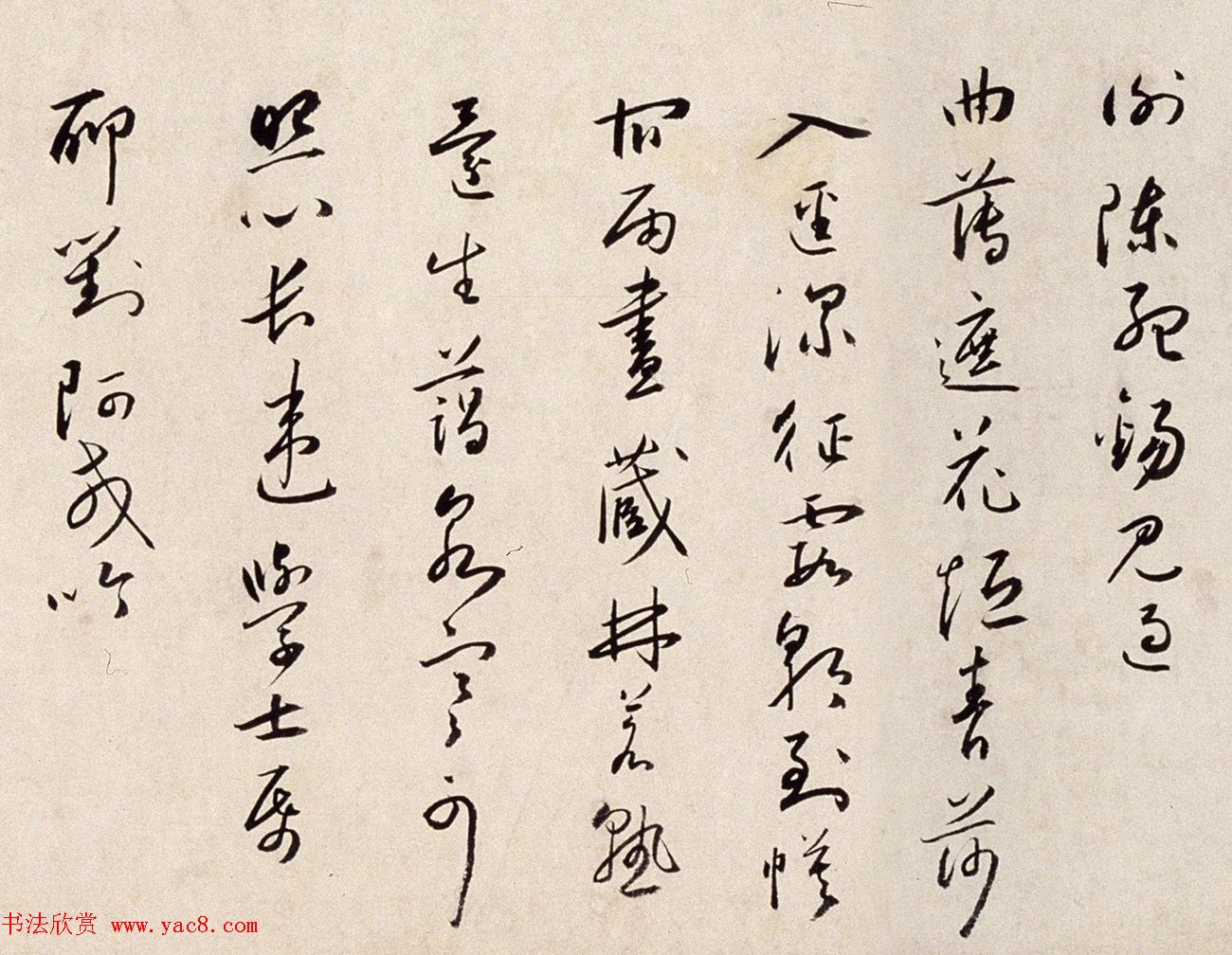 明代蔡羽行书手卷《临解缙诗》