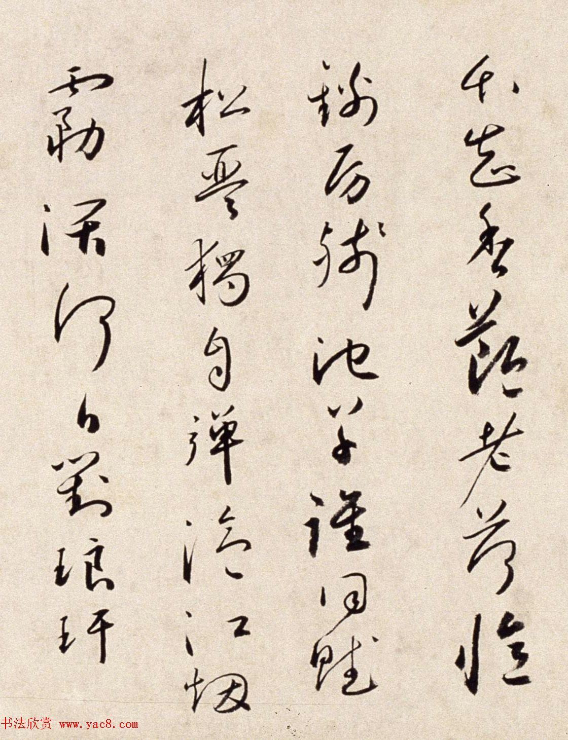 明代蔡羽行书手卷《临解缙诗》