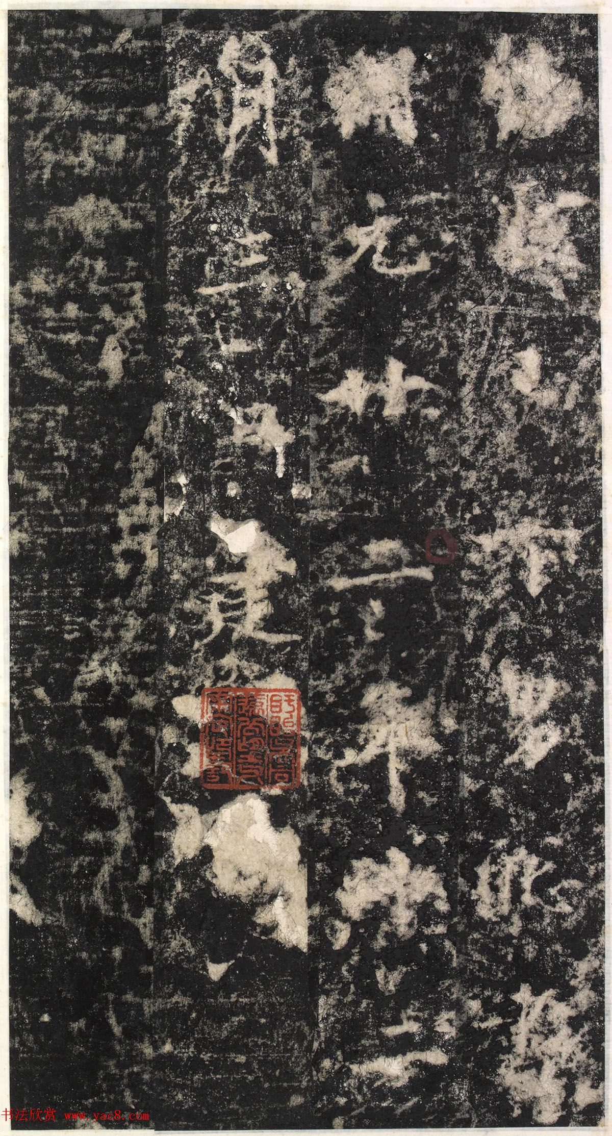 唐代郑聪书法《代国长公主碑》