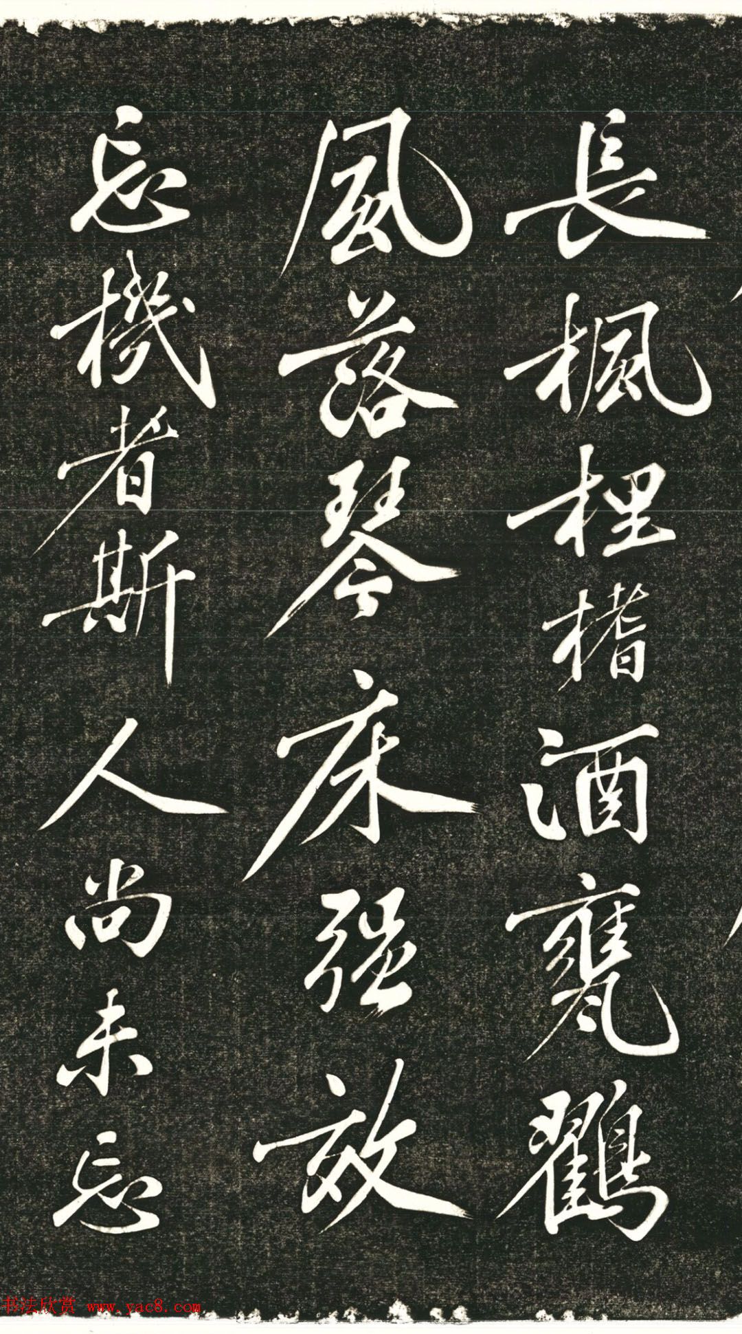 黄庭坚57岁行书《千峰诗》