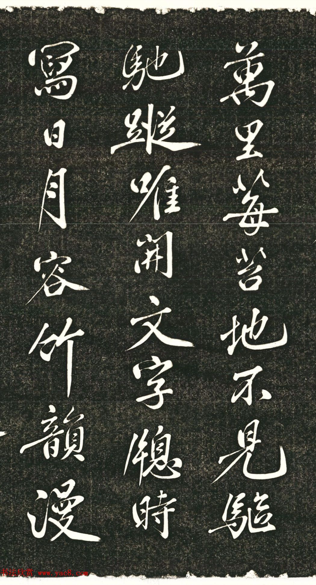 黄庭坚57岁行书《千峰诗》