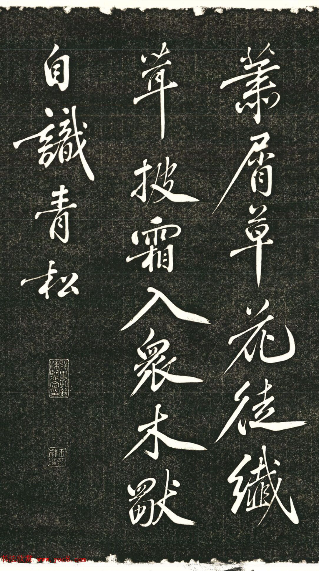 黄庭坚57岁行书《千峰诗》