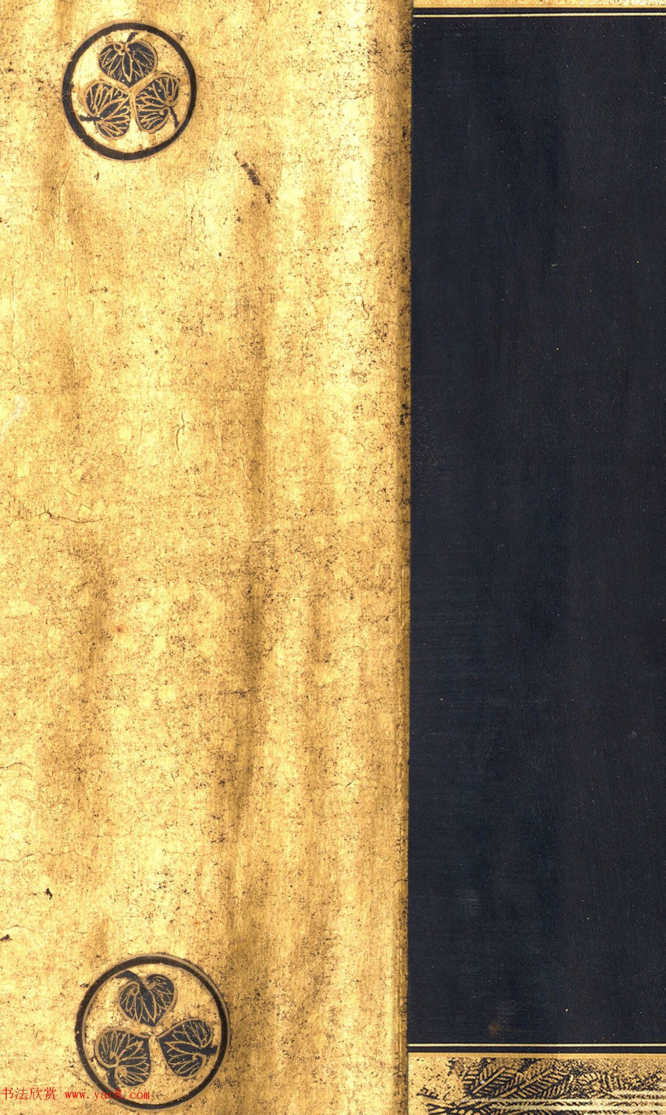 唐代楷书《妙法莲华经安乐行品第十四》