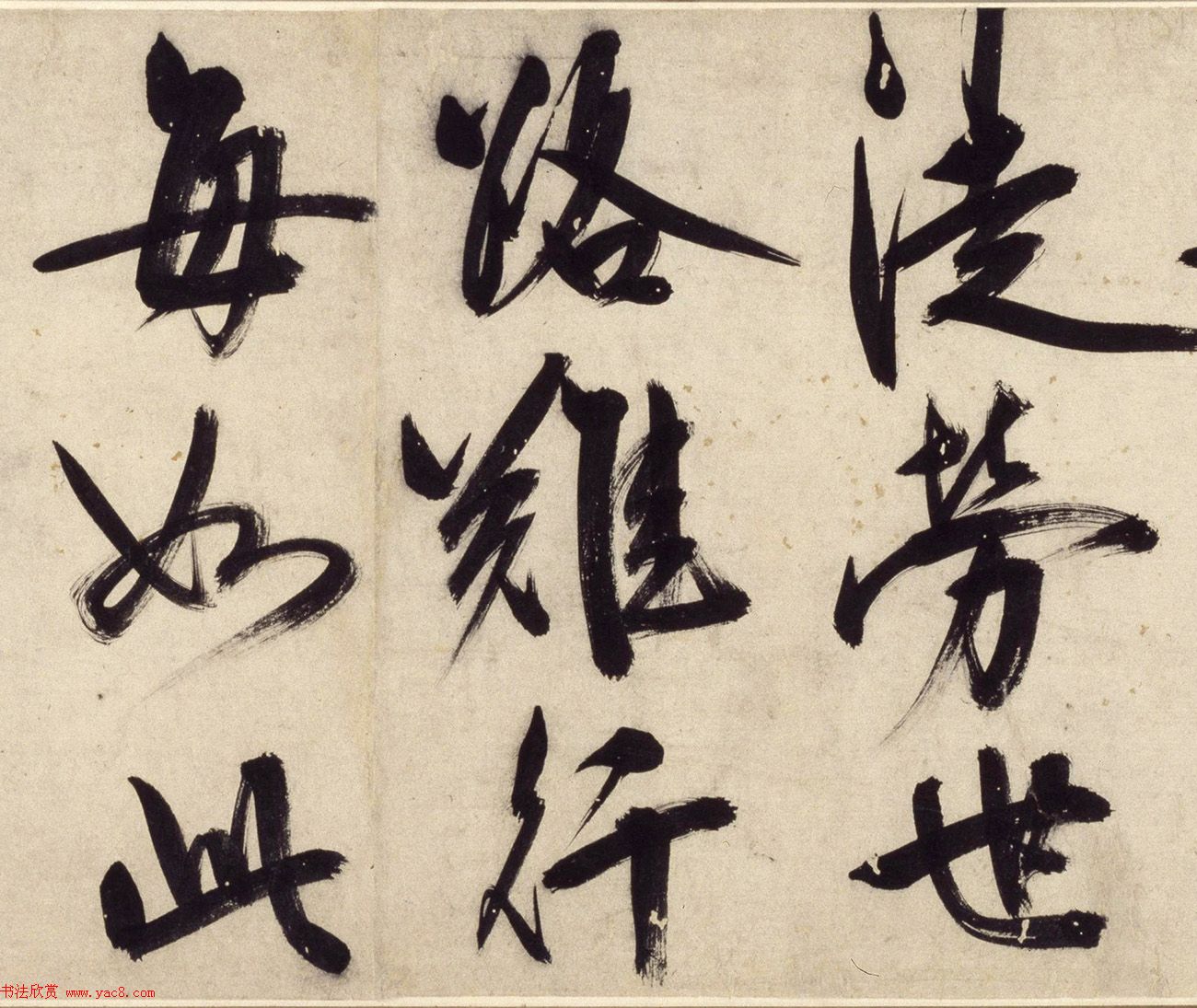 王守仁49岁大字行书《铜陵观铁船歌》卷