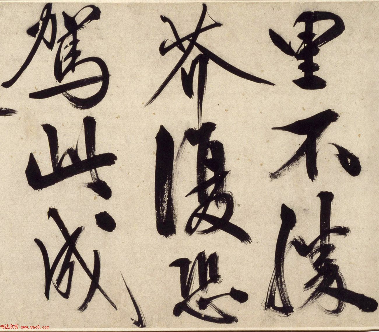 王守仁49岁大字行书《铜陵观铁船歌》卷