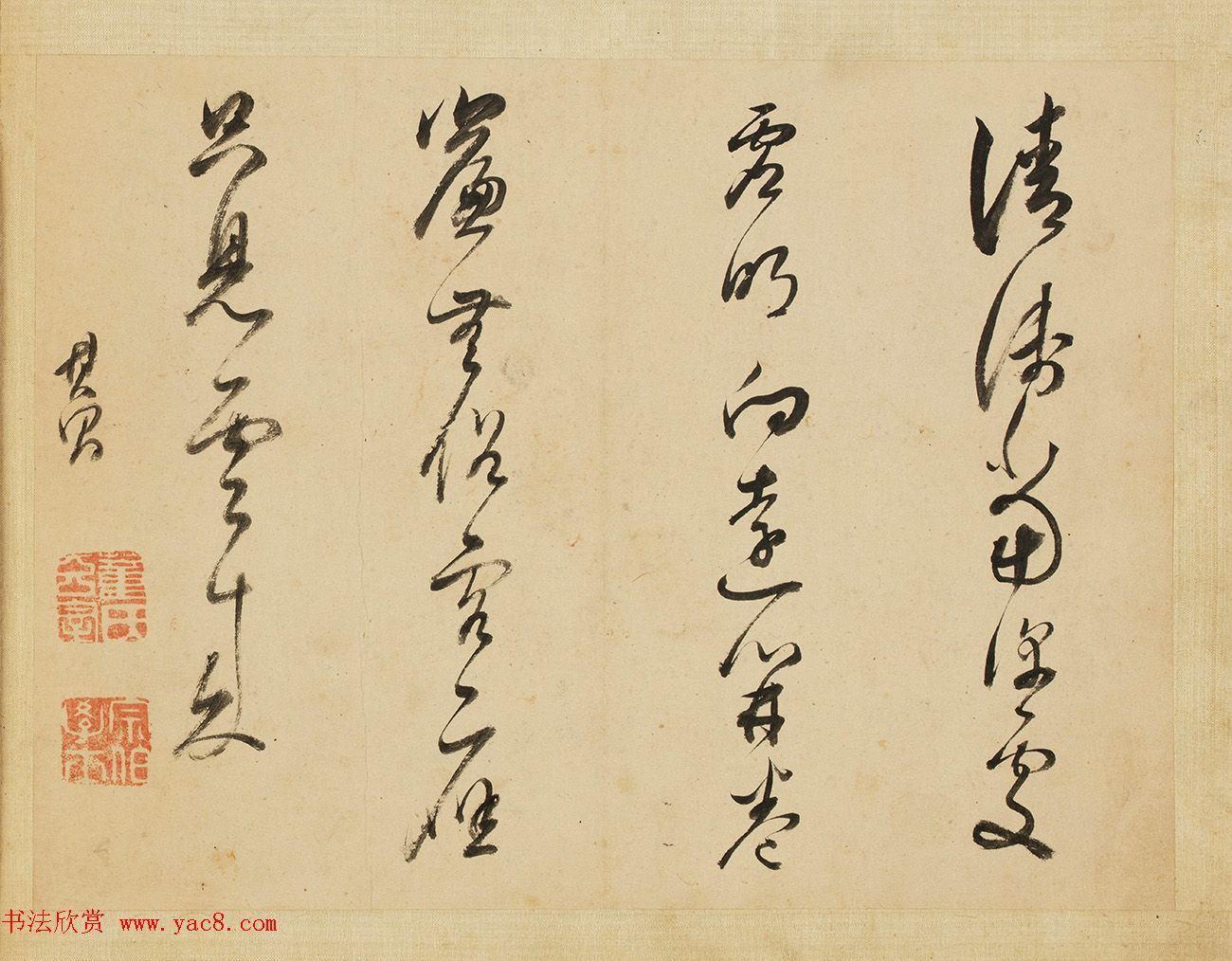 董其昌书画合璧册页《得未曾有》