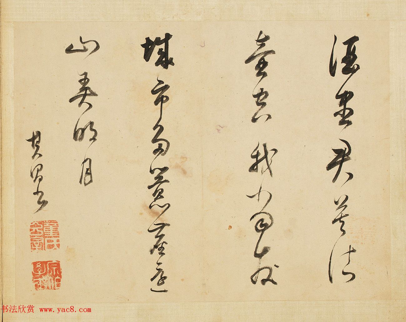 董其昌书画合璧册页《得未曾有》