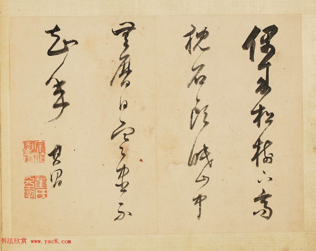 董其昌书画合璧册页《得未曾有》