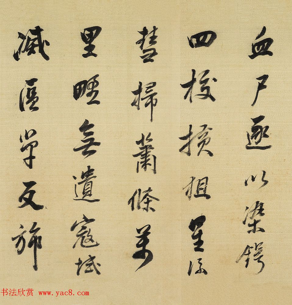 董其昌行书《燕然山铭》上海博物馆藏