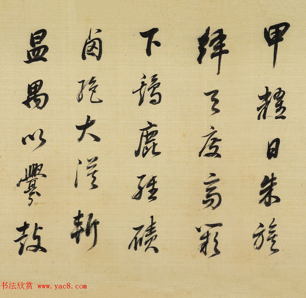 董其昌行书《燕然山铭》上海博物馆藏