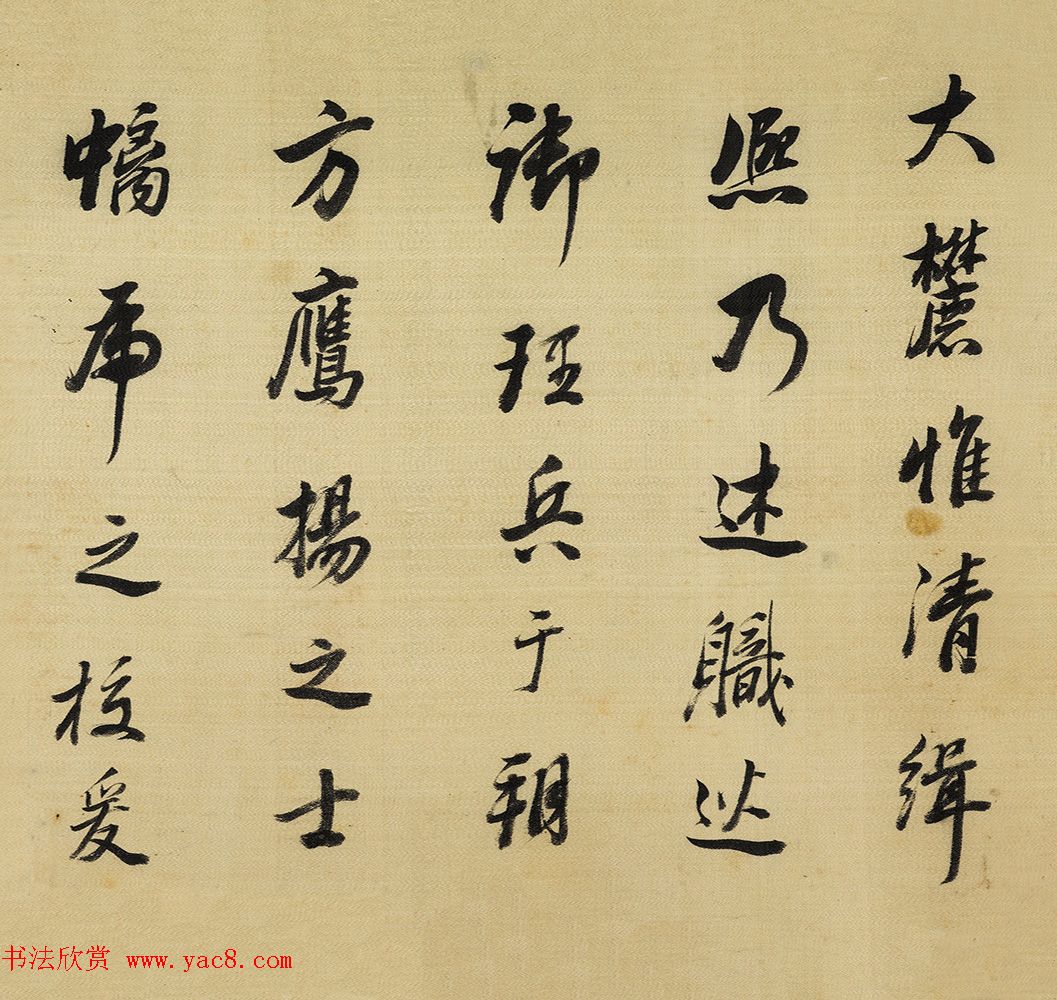 董其昌行书《燕然山铭》上海博物馆藏