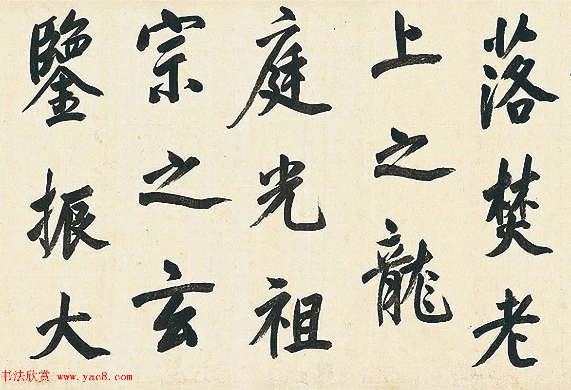 董其昌57岁大字楷书《燕然山铭》