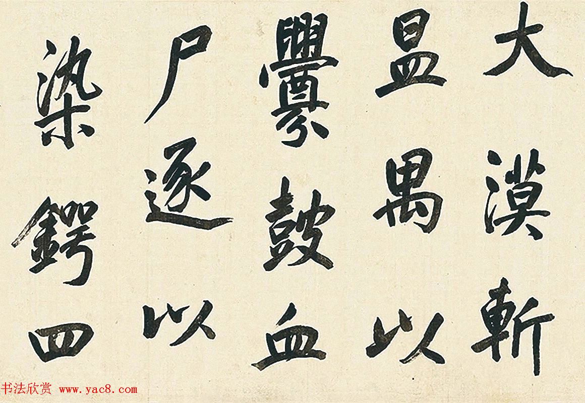 董其昌57岁大字楷书《燕然山铭》