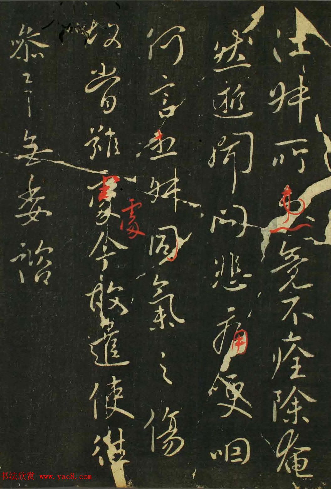 唐太宗李世民书法《江叔帖》四种