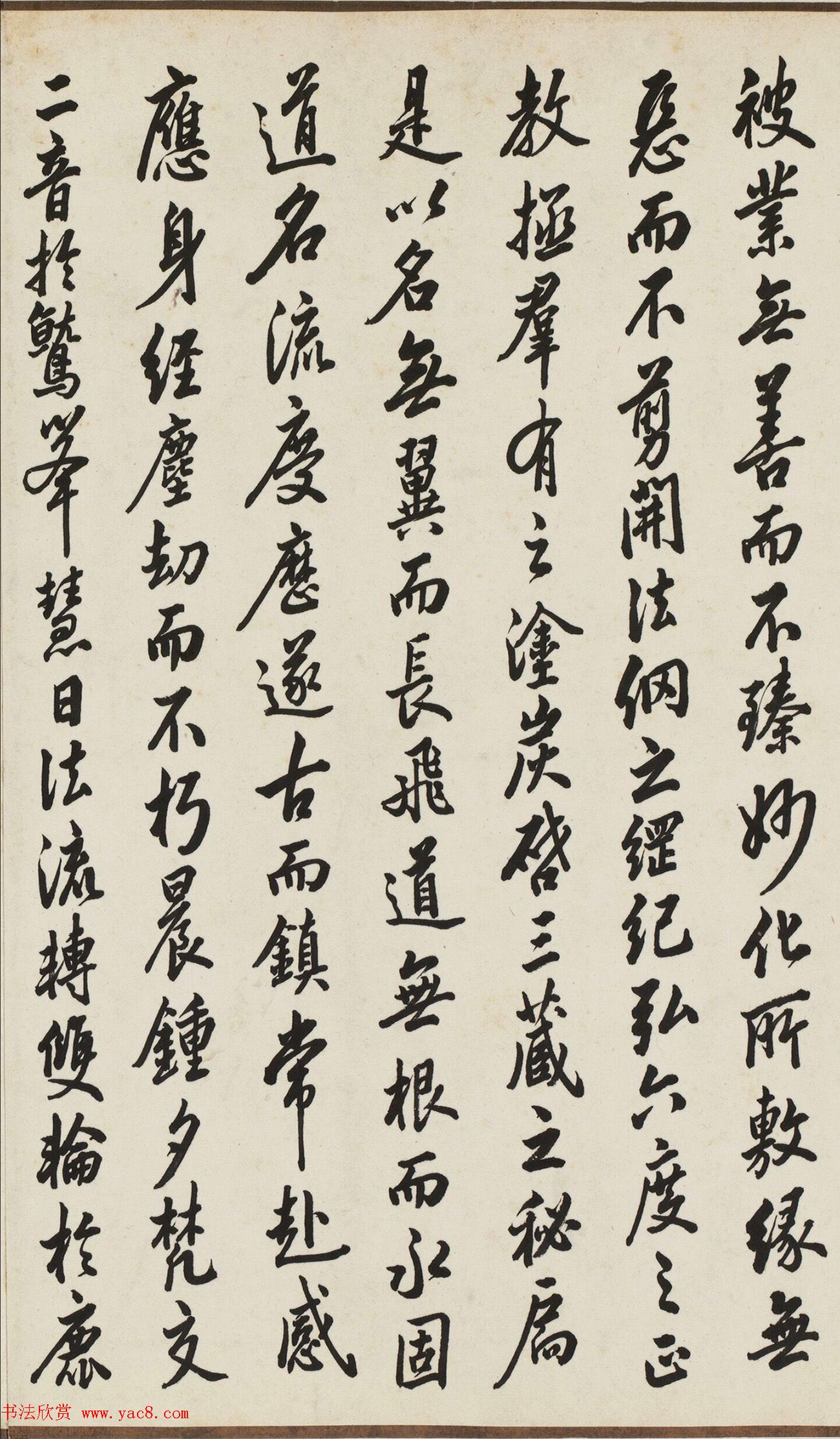 晚清名臣李鸿章书法临圣教序