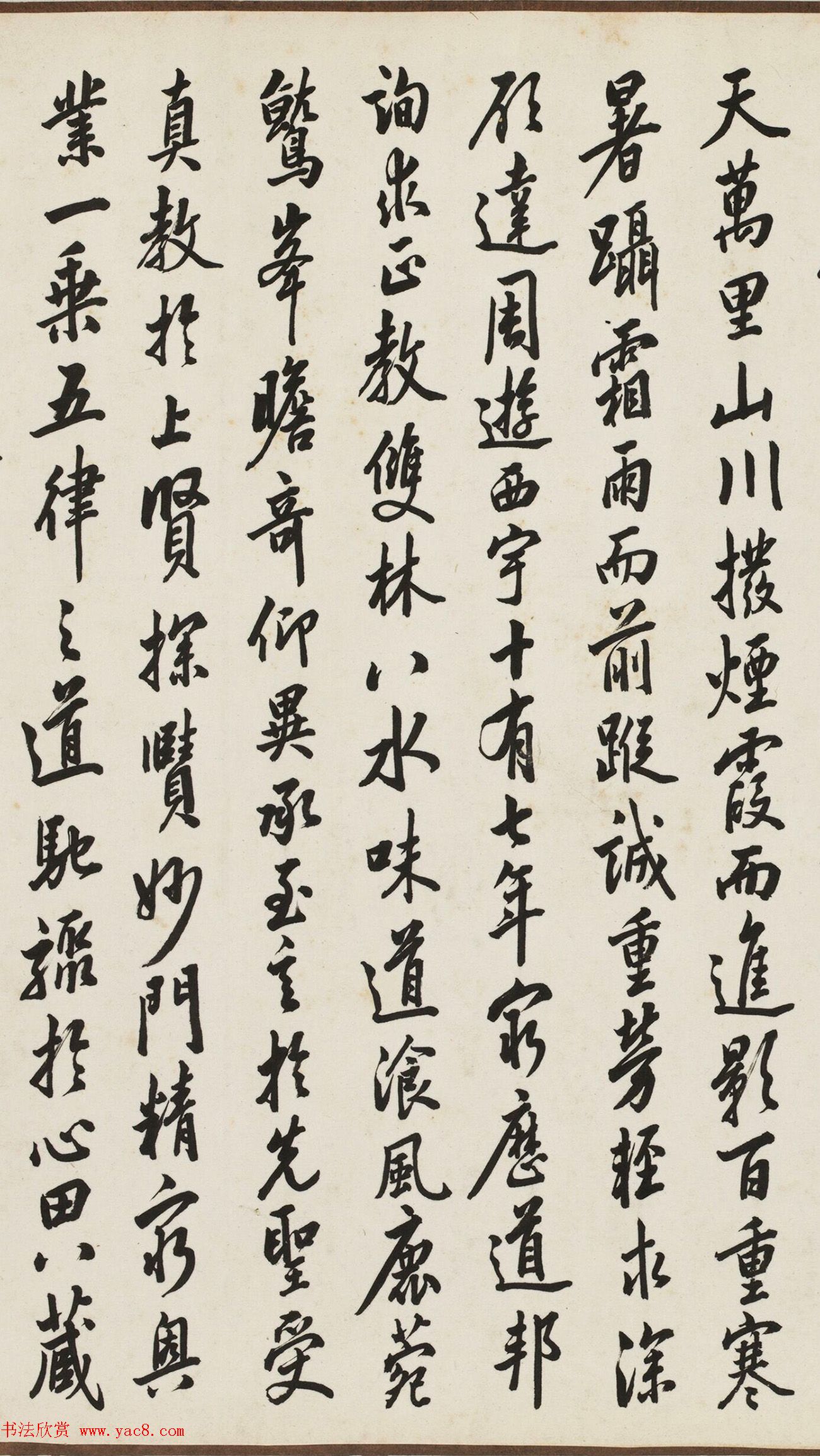 晚清名臣李鸿章书法临圣教序