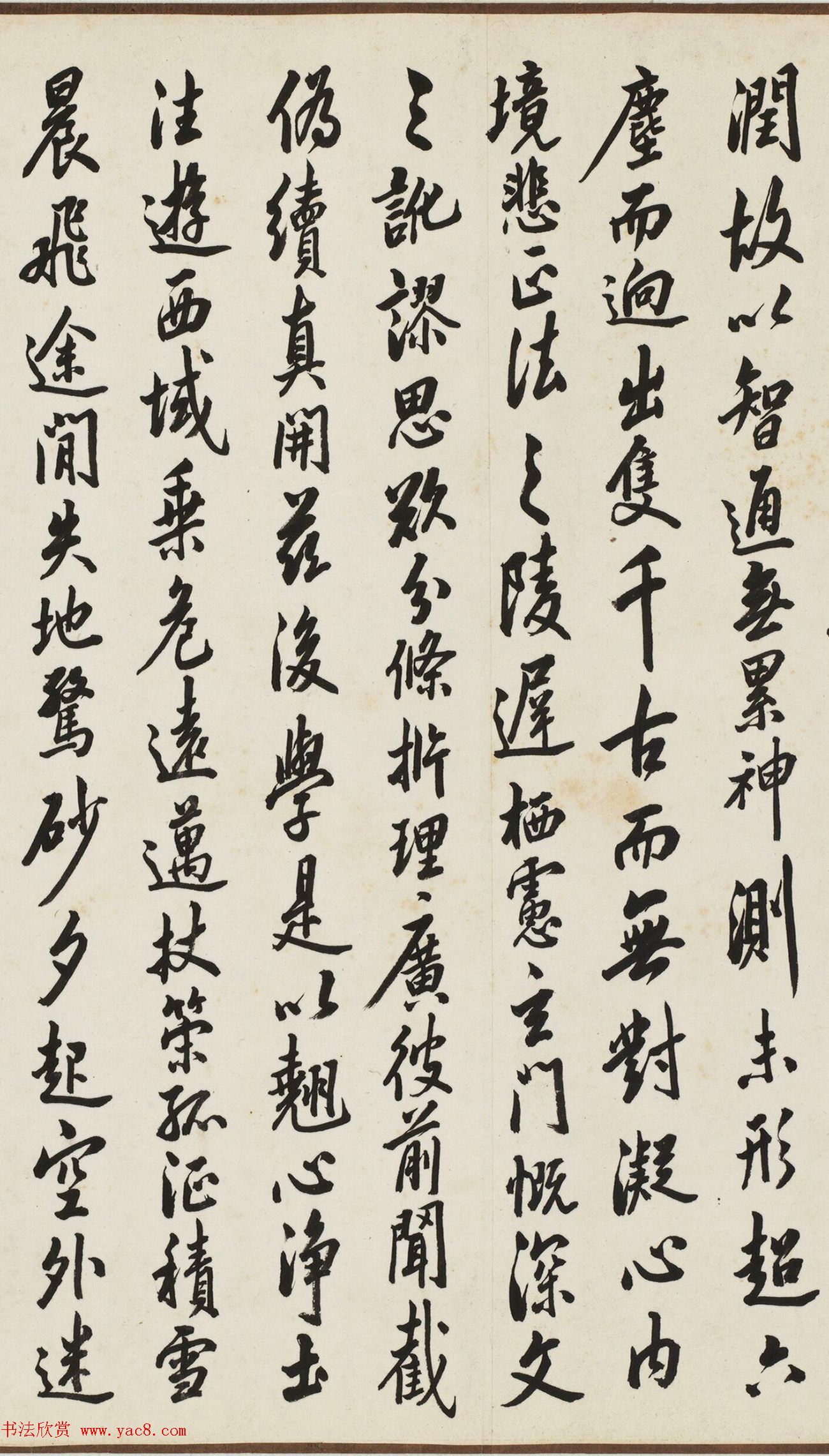 晚清名臣李鸿章书法临圣教序