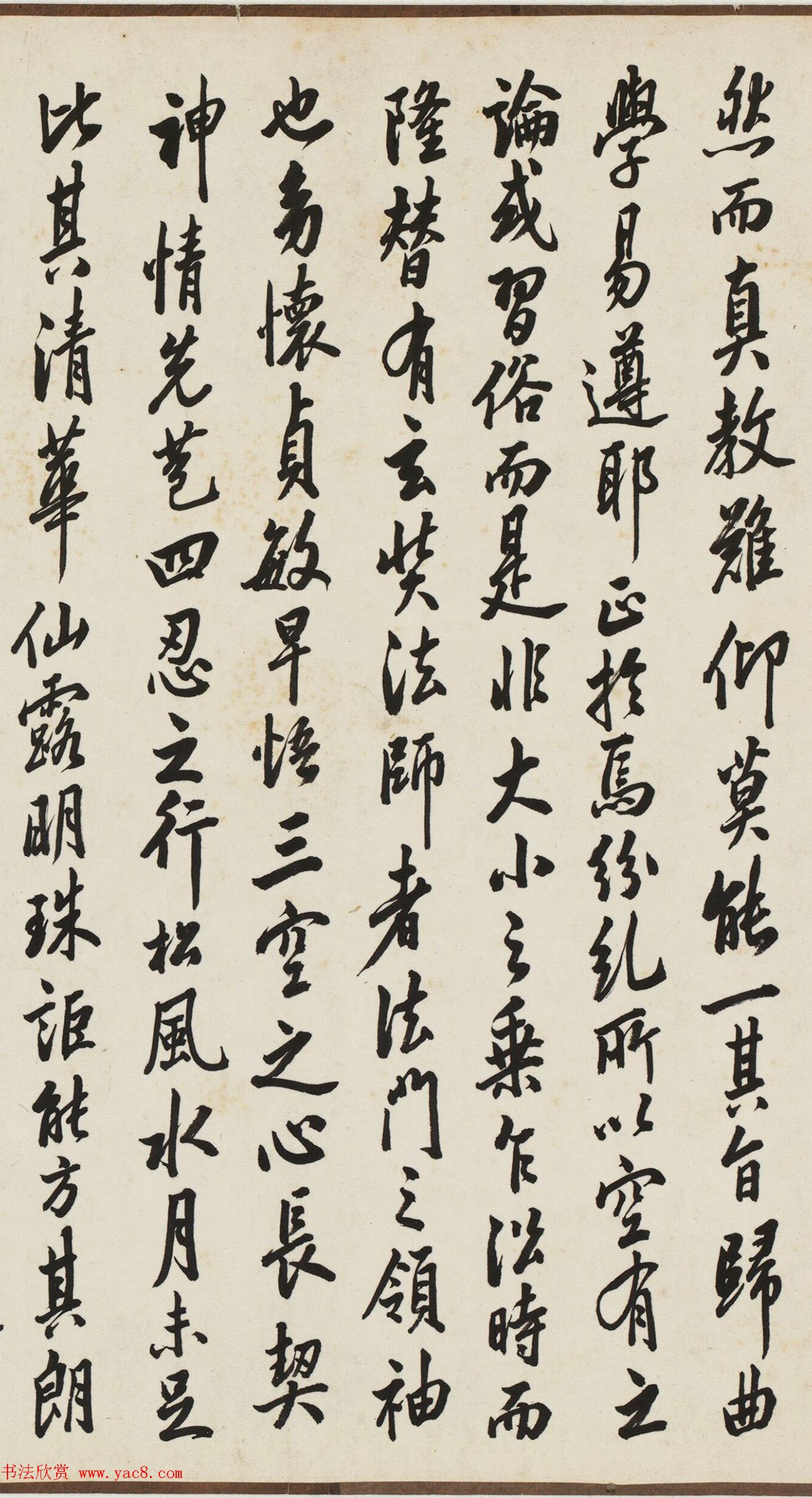 晚清名臣李鸿章书法临圣教序