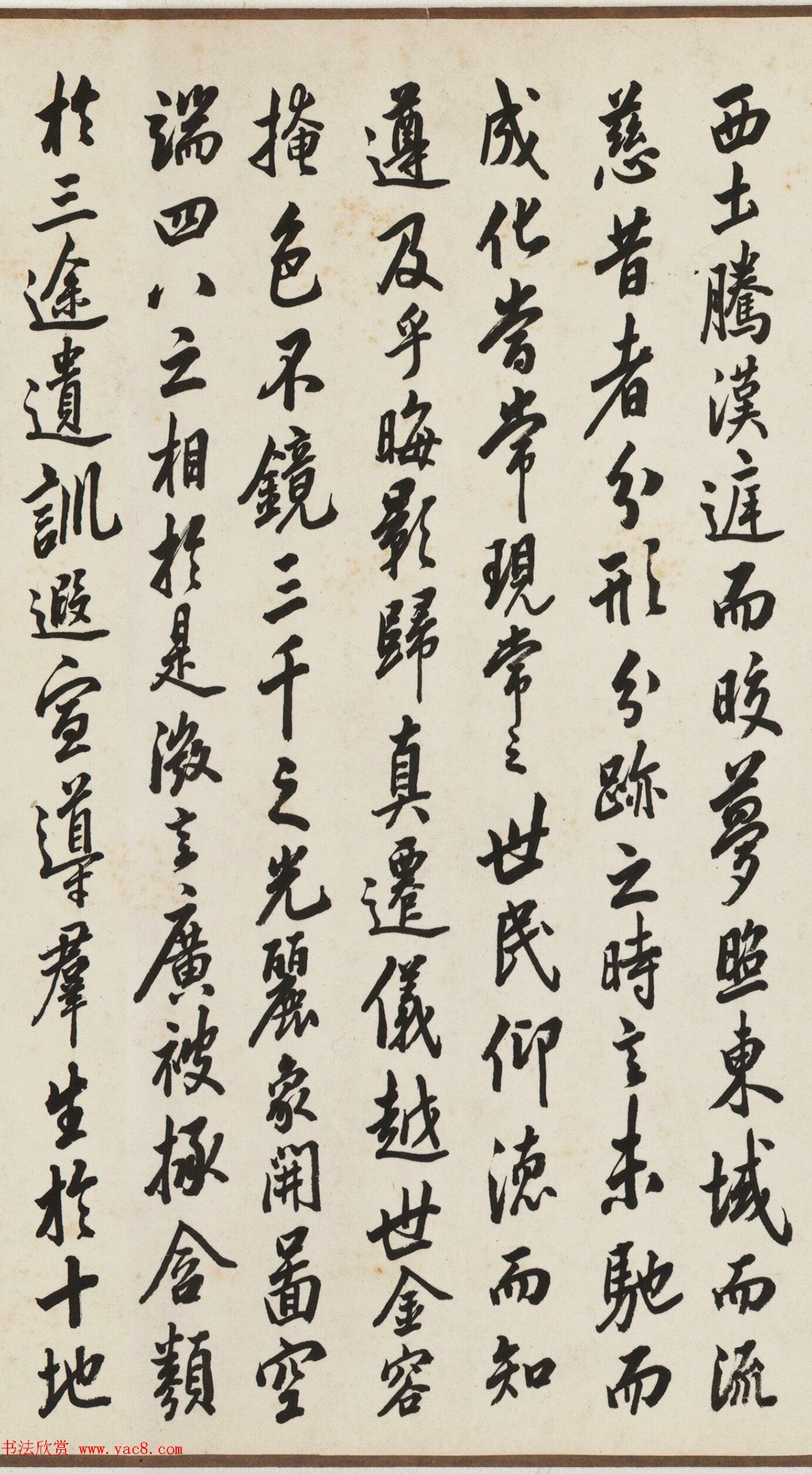 晚清名臣李鸿章书法临圣教序