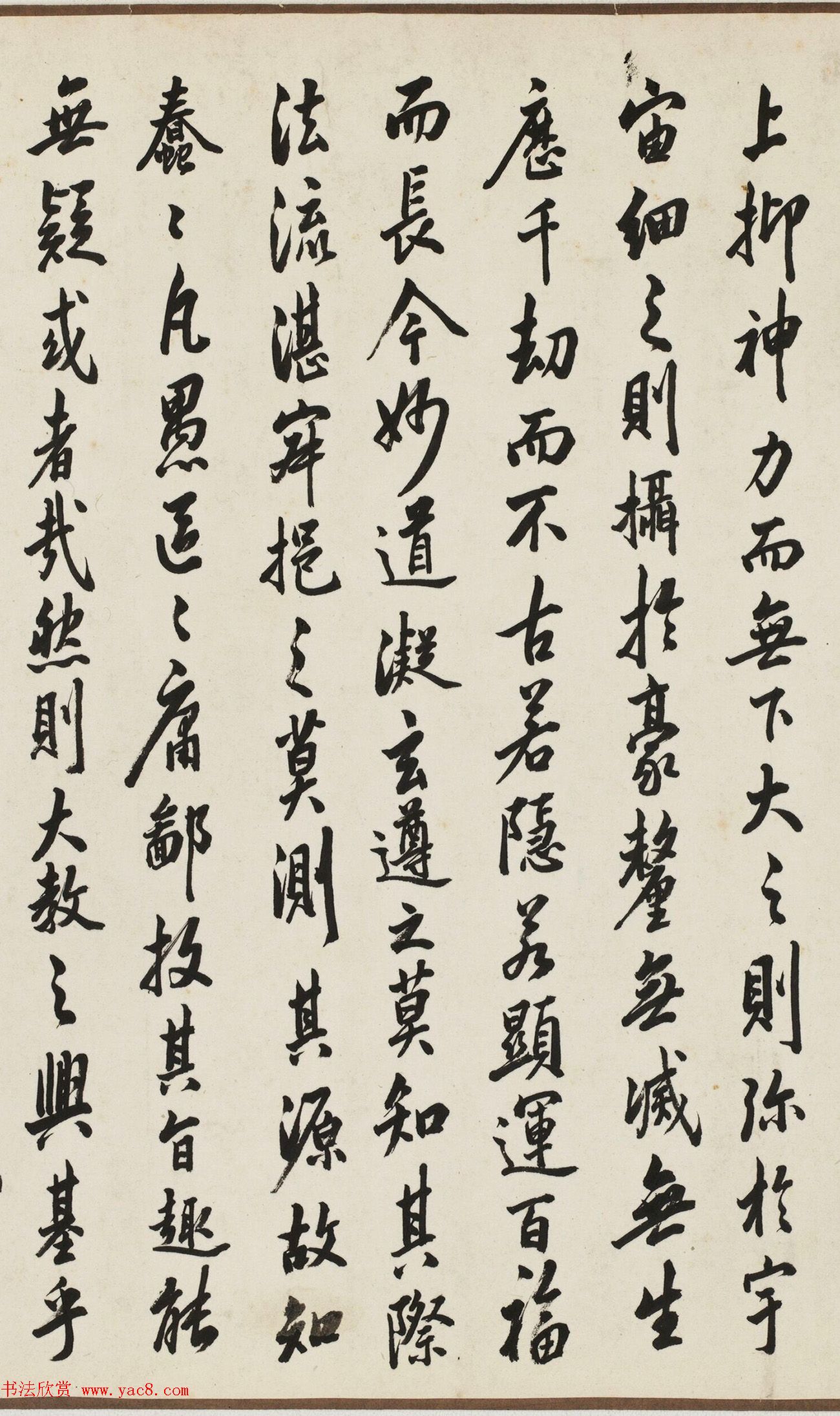 晚清名臣李鸿章书法临圣教序