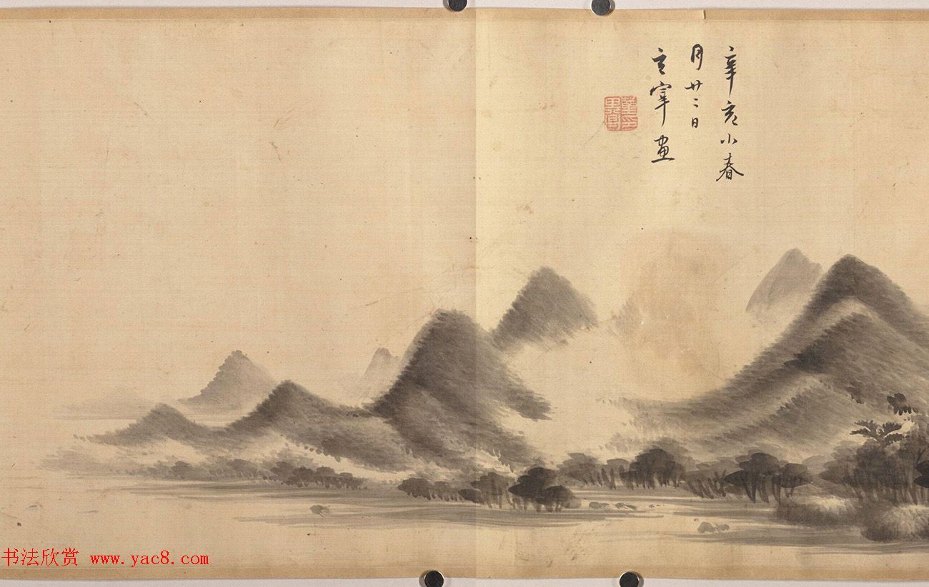 董其昌书法《辛弃疾西江月·遣兴》