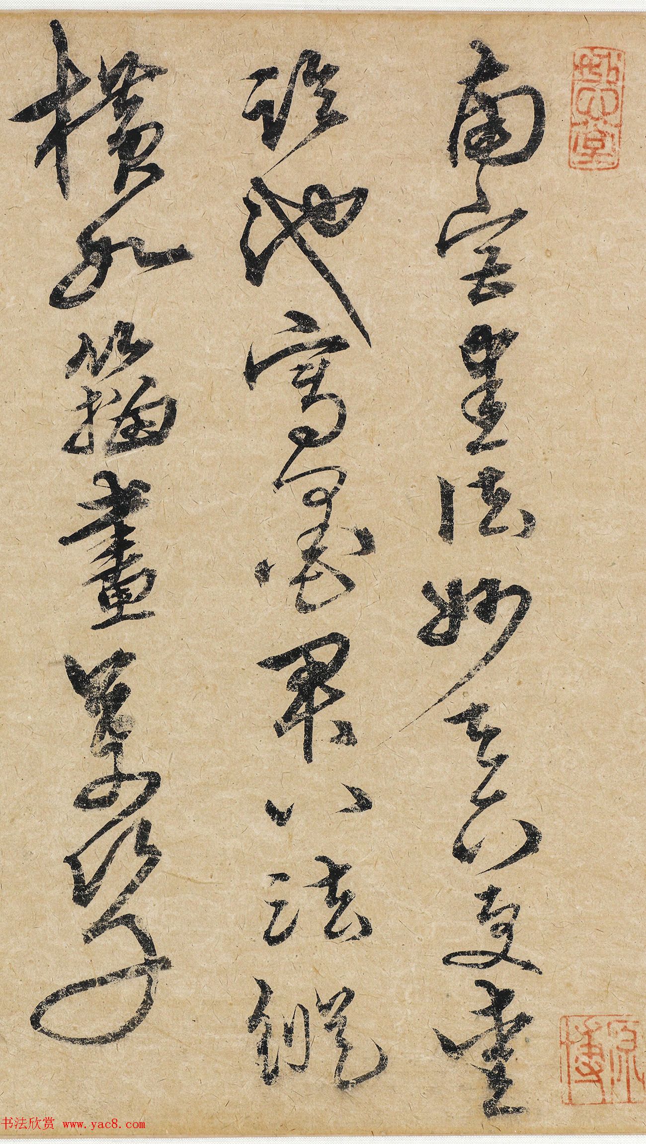 明代钱博楷书诗页+草书墨迹