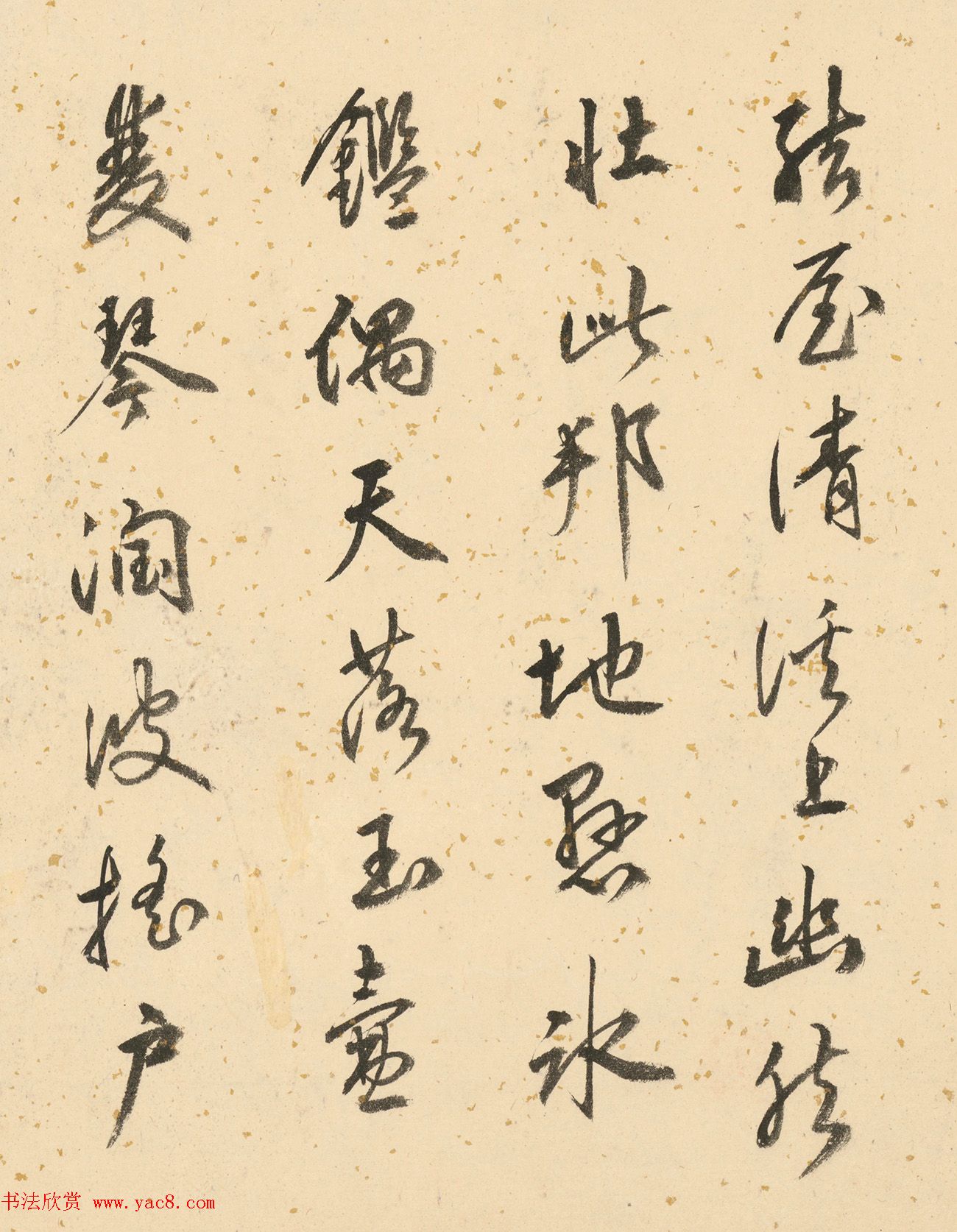 唐寅双鉴行窝图22家书法题记册