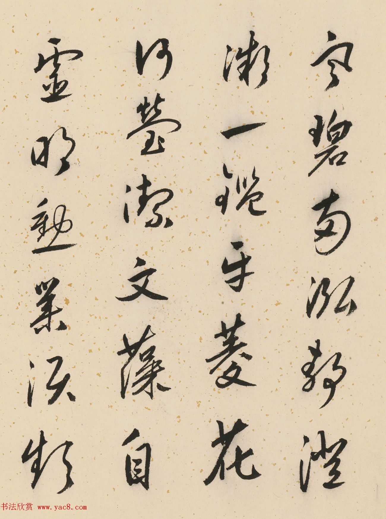 唐寅双鉴行窝图22家书法题记册