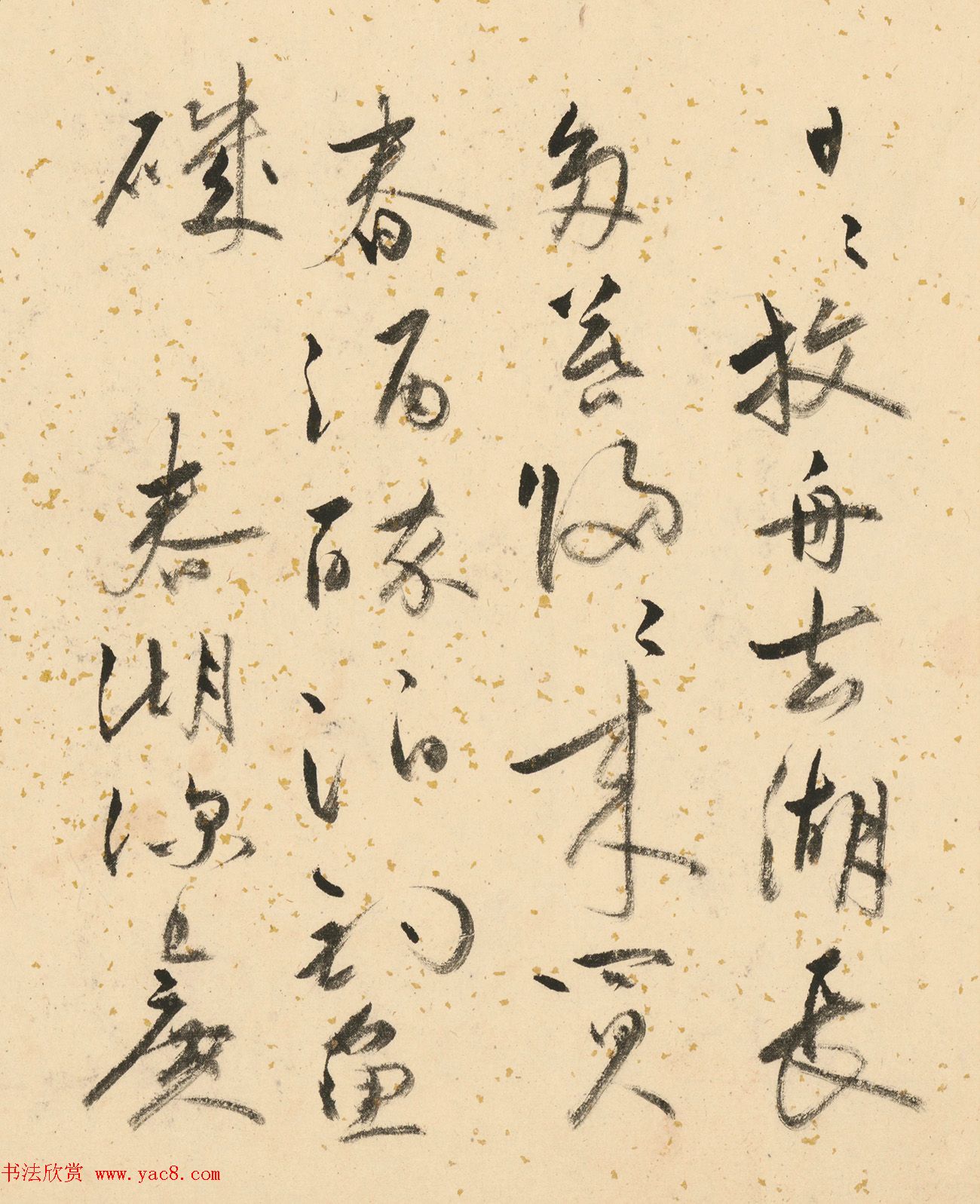 唐寅双鉴行窝图22家书法题记册