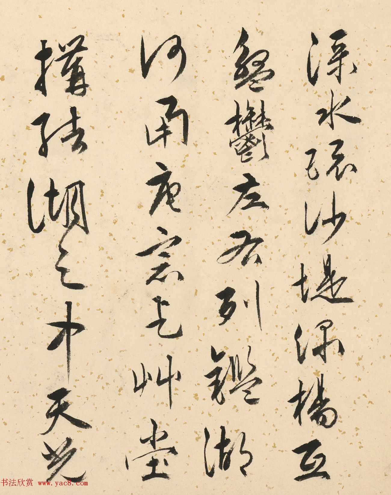 唐寅双鉴行窝图22家书法题记册